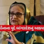 Sheikh Hasina