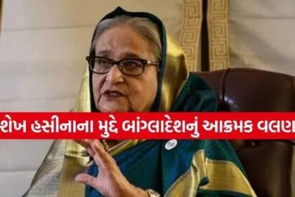 Sheikh Hasina