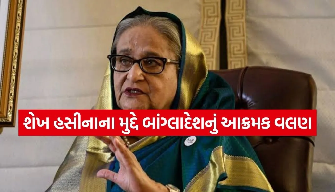 Sheikh Hasina