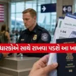 H-1B visa