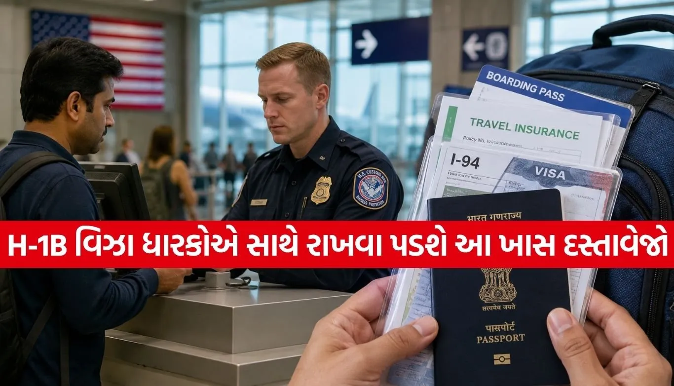 H-1B visa