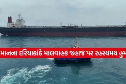 Hormuz Shipping Crisis