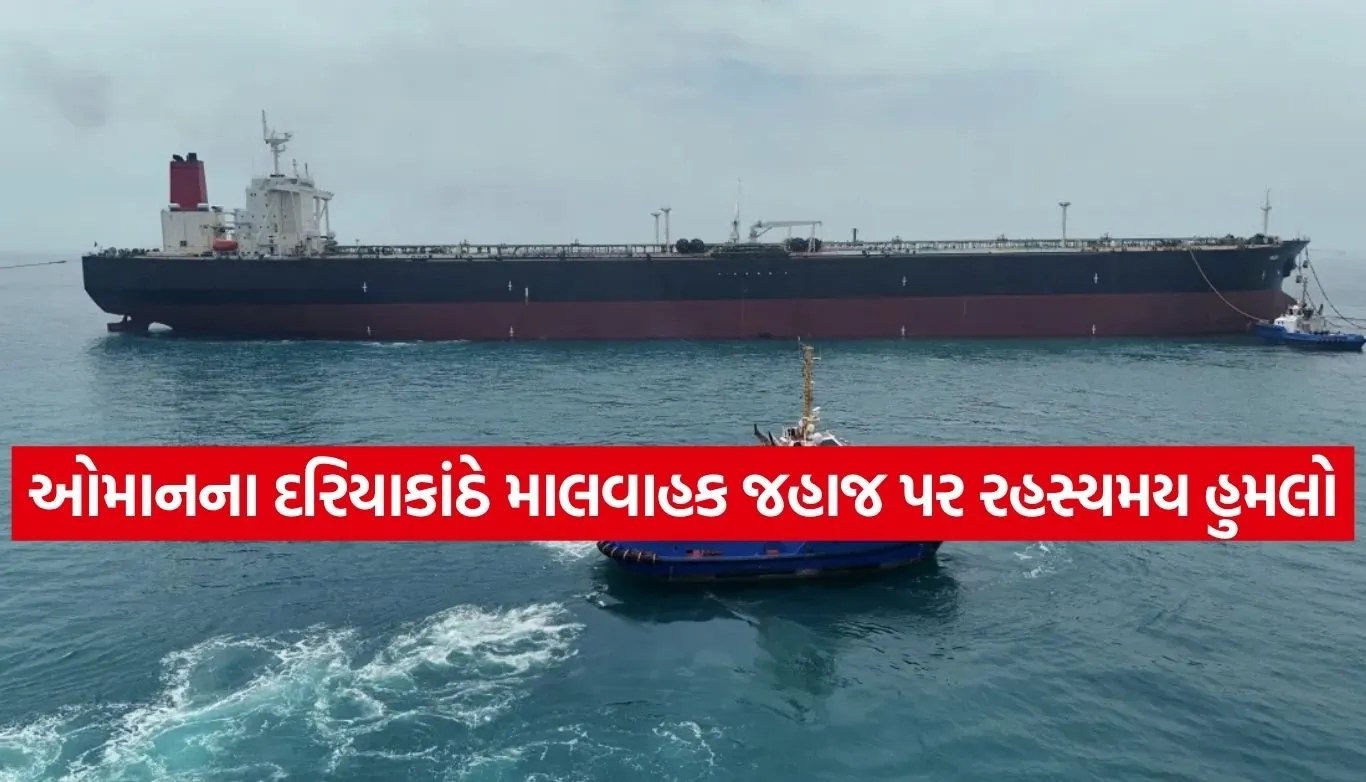 Hormuz Shipping Crisis
