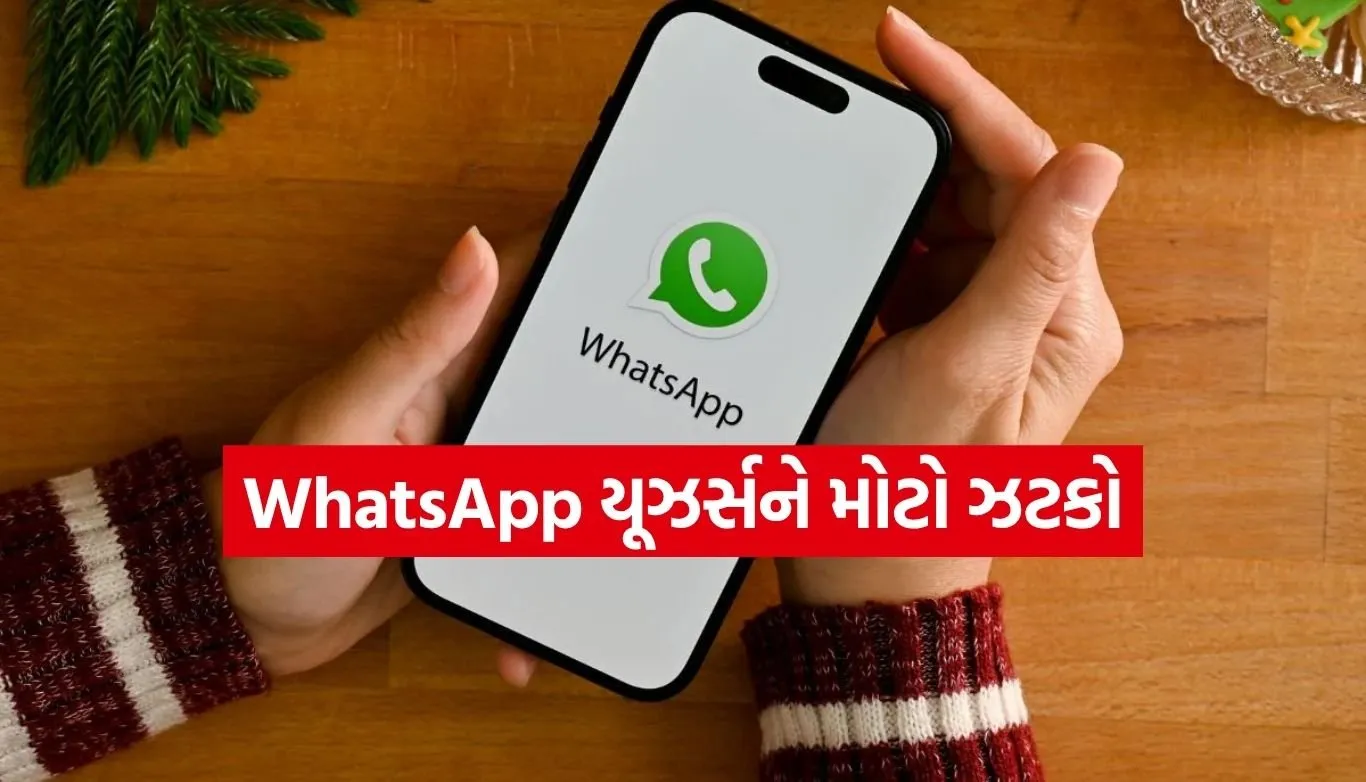 WhatsApp