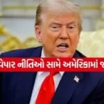 trump 0408