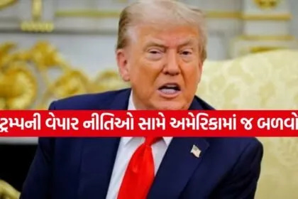 trump 0408