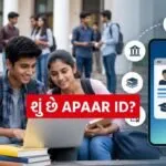 APAAR ID