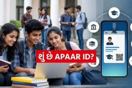 APAAR ID