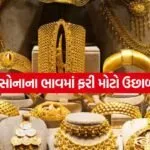Gold price