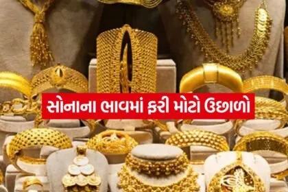 Gold price