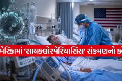 America Disease Case
