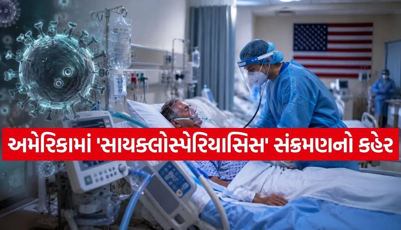 America Disease Case