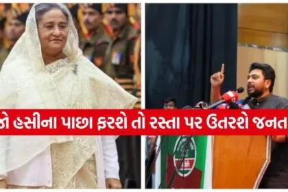 Sheikh Hasina