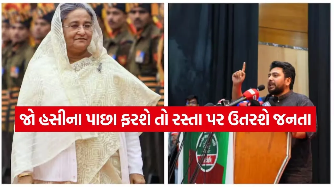 Sheikh Hasina