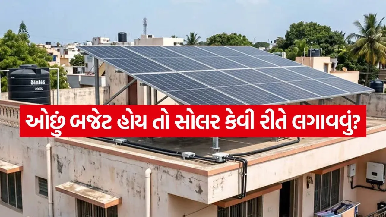 Solar Plant