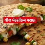 Cheese Mexican Paratha