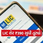 iNDIA 2026 08 04T103950.477