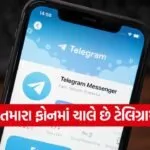 iNDIA 2026 08 04T104310.461