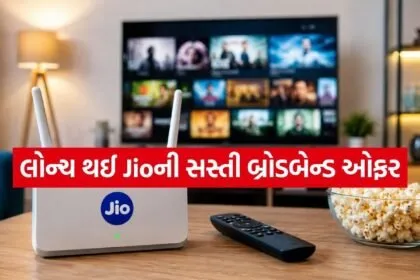 Jio Plans
