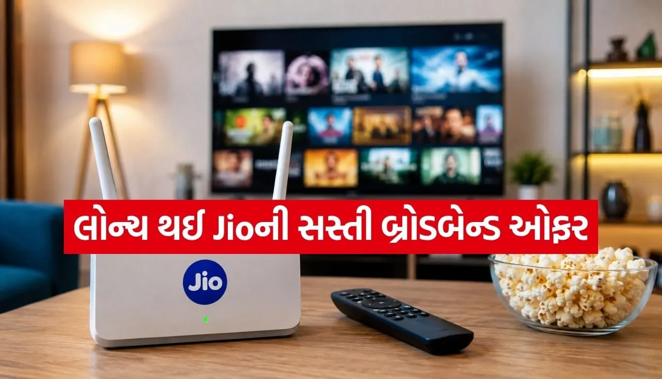 Jio Plans