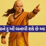 Chanakya Niti