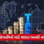 iNDIA 2026 08 04T105427.558