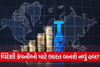iNDIA 2026 08 04T105427.558