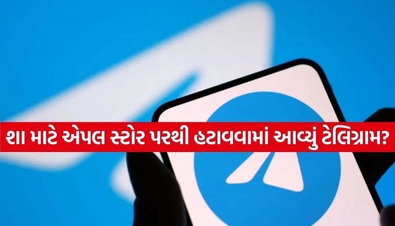 Telegram