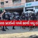 PoK Controversy