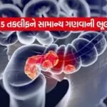 iNDIA 2026 08 04T113240.495