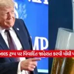 Donald trump2