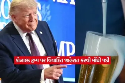 Donald trump2