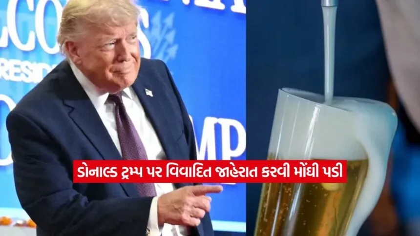 Donald trump2