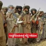 Balochistan2