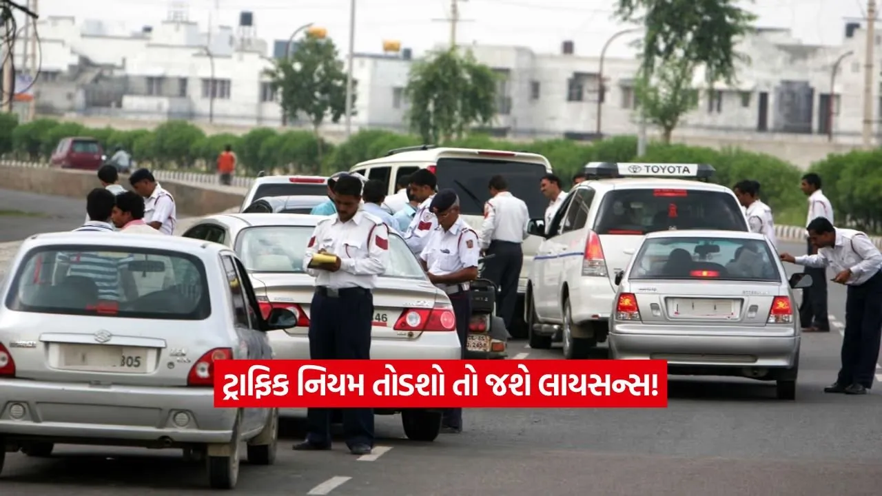 traffic2.jpg