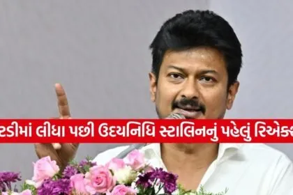 Udhayanidhi Stalin