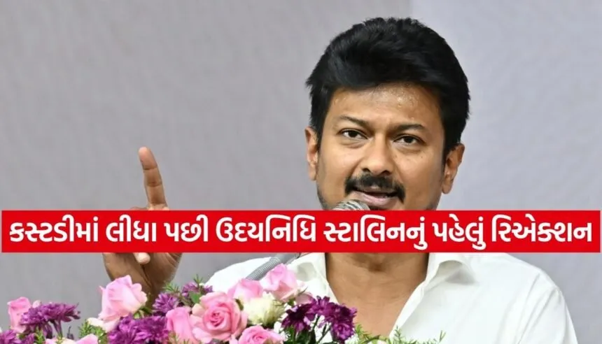 Udhayanidhi Stalin