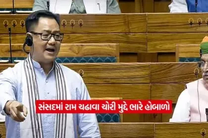 Kiren Rijiju1