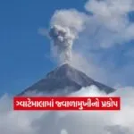 Guatemala2