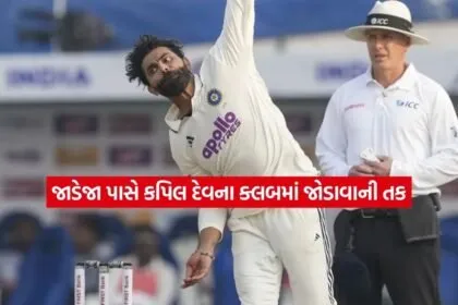 jadeja