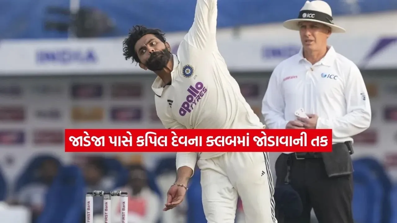 jadeja.jpg
