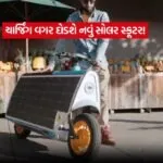 Otherlab Lightfoot Scooter2