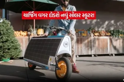 Otherlab Lightfoot Scooter2