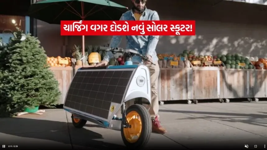 Otherlab Lightfoot Scooter2