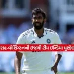 bumrah