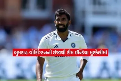 bumrah