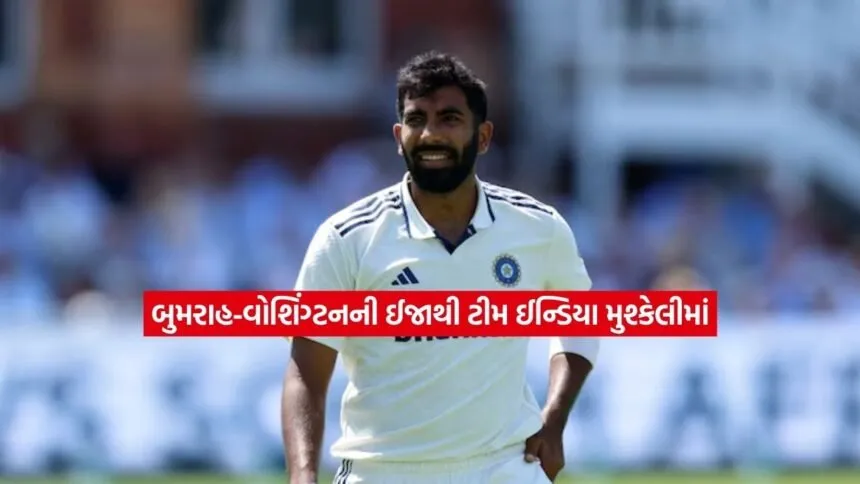 bumrah