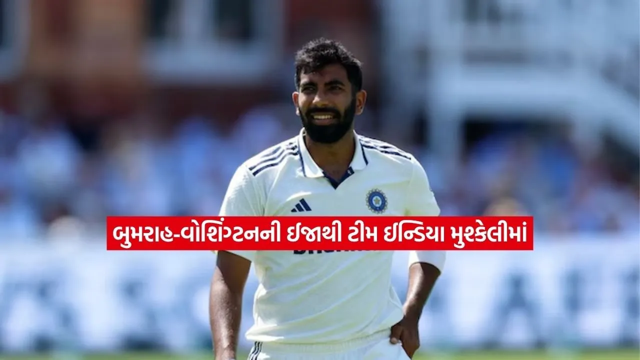 bumrah.jpg