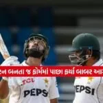 babar