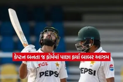 babar